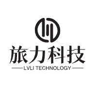 广州市旅力科技有限公司